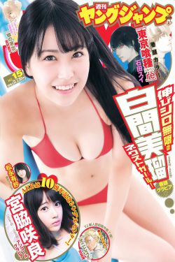 铃木一彻